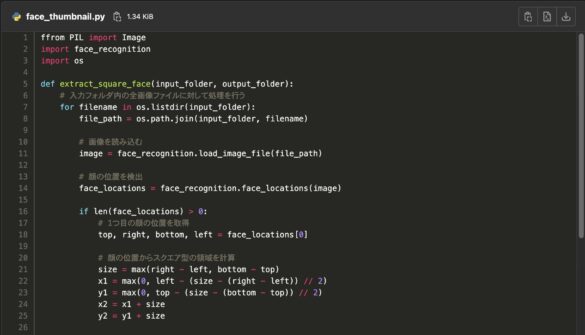Pythonを使って顔を中心に切り取ったスクエア型画像を生成する方法